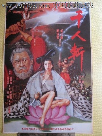 大学毕业证丢造